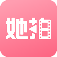 她拍变脸美颜相机