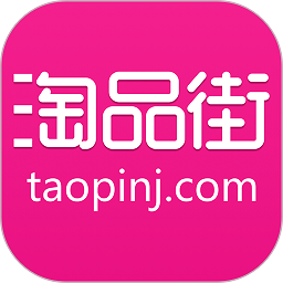 淘品街app