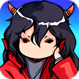 魔王日记九游版