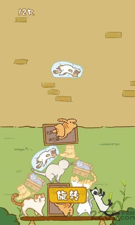 喵王之塔手机版