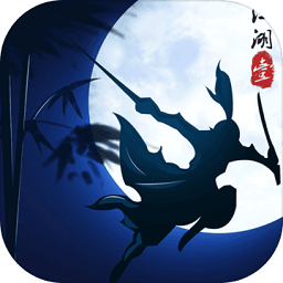 江湖壹内购破解版