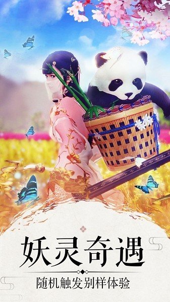 红魔幻想录手机版下载