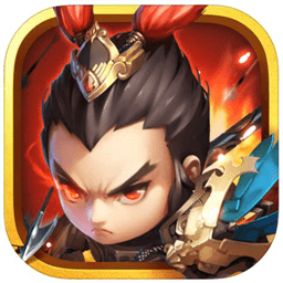 鏖战三国小米版