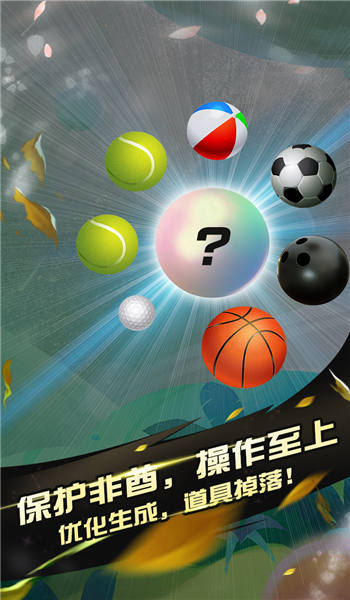 阿罗什达西瓜游戏下载