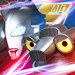 奥特曼系列ol魅族版