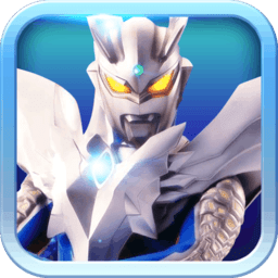 奥特曼之热血格斗最新版