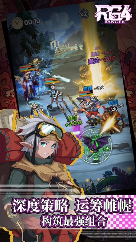 代号r64手游下载