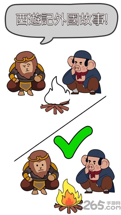 画一部分失踪游戏下载