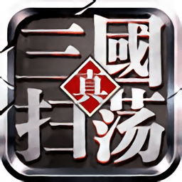 末日求生者游戏