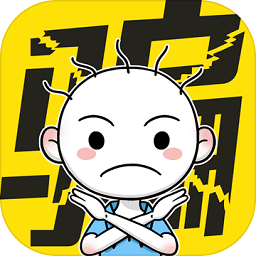 反诈达人游戏
