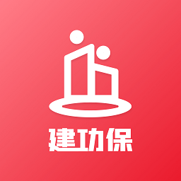 建功保监管端
