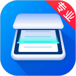 扫描全能王pdf客户端