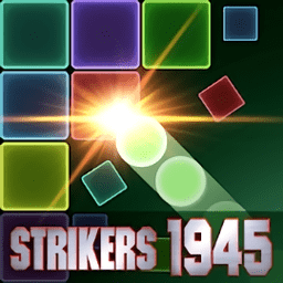 bricks shooter游戏