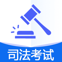 国家统一法律职业资格考试平台