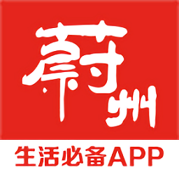 掌上蔚州手机版