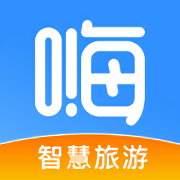 嗨走旅行app