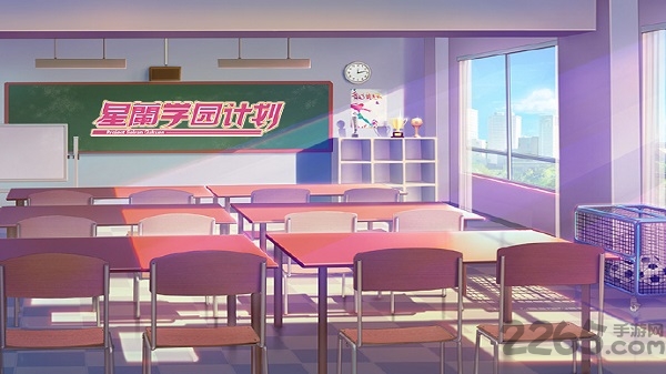 星兰学园向世界进发下载