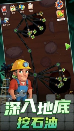 钻井达人手机版下载