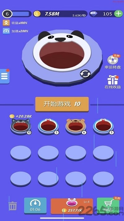 天天黑洞官方正版