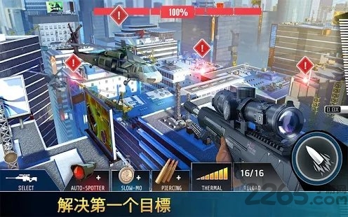 kill shot bravo外服版下载