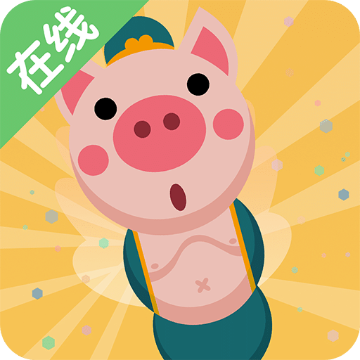 贪吃蛇在线红包版福利(暂未上线)