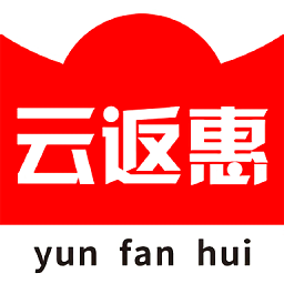 云返惠软件