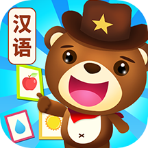 阳光宝贝学汉语手机版