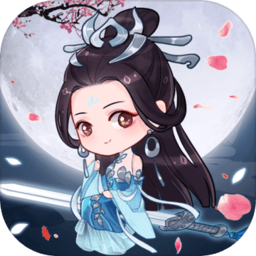 天天挂机修仙无限灵气版