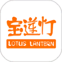 宝莲灯母婴官方版
