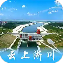 云上淅川客户端