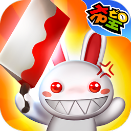 哈比兔与勇士官方版