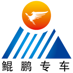 鲲鹏专车司机端app