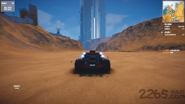 基因特工手机版下载