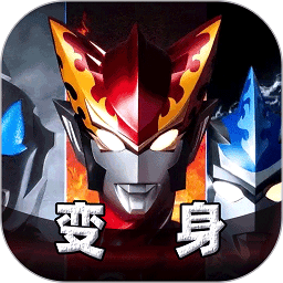 奥特曼图鉴app