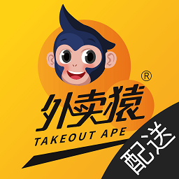外卖猿配送软件