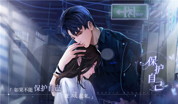 代号凰手游下载