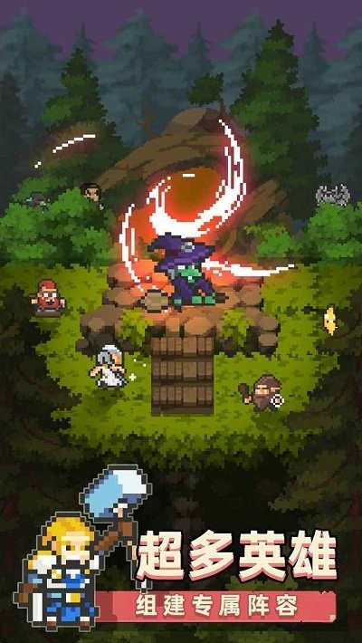 召唤之主游戏下载