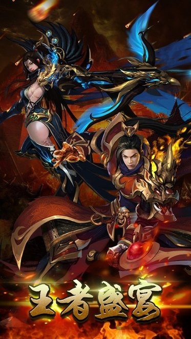 冰雪神途手游官方下载