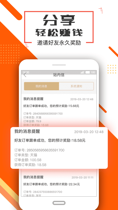 临床检验士智题库app下载