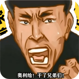 八音盒嗨害嗨
