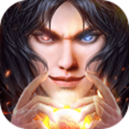 至甄复古传说手游