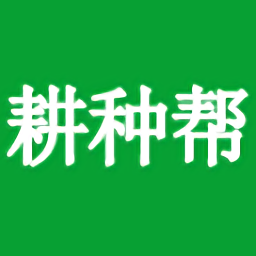 耕种帮app