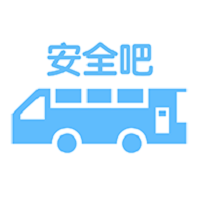 安全吧客户端