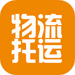 安能物流公司手机版