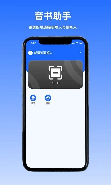 音书教学手机版下载
