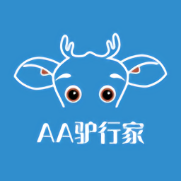 aa驴行家app