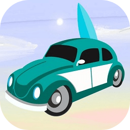 车车之旅游戏