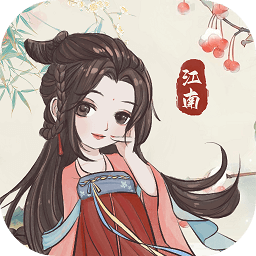 江南花市手机版