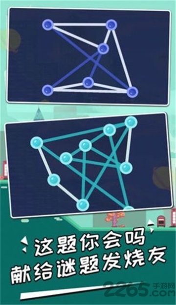 线之迷惑最新吧你下载