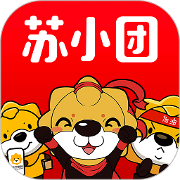 苏小团app客户端